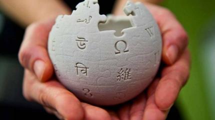 «Wikipedia» ведёт открытые «боевые действия» против России «Wikipedia» ведёт открытые «боевые действия» против России