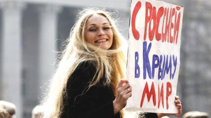 Крым не ваш: Украина признала, ООН не вернёт ей полуостров Крым не ваш: Украина признала, ООН не вернёт ей полуостров