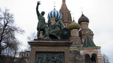 Страна, государство и человек Страна, государство и человек