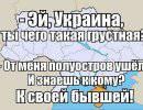 Украина: региональная специфика на фоне майдана