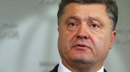 Активы Порошенко обнаружены в Австрии Активы Порошенко обнаружены в Австрии