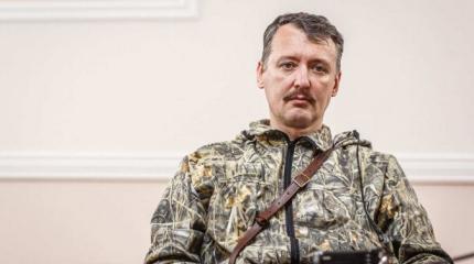 Стрелков обезумел: «Трамп, готовьтесь вешать нашкодившего русского гопника»