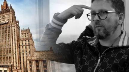 Российскому МИДу нужно брать пример с украинского блогера Шария Российскому МИДу нужно брать пример с украинского блогера Шария