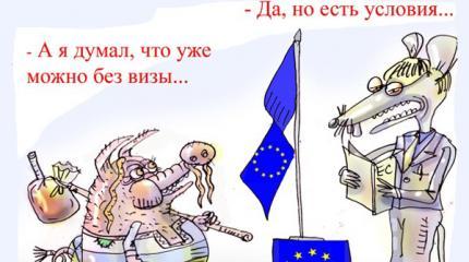 Без виз и без мозгов Без виз и без мозгов