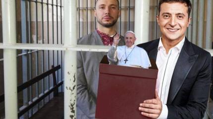 Понтифик озаботился освобождением душегуба?