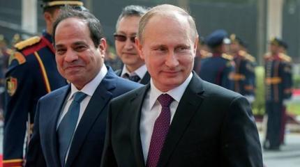 Египет и Россия: качественный скачок в развитии отношений Египет и Россия: качественный скачок в развитии отношений