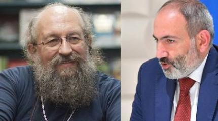 Вассерман объяснил, какая власть придет на смену Пашиняну в Армении Вассерман объяснил, какая власть придет на смену Пашиняну в Армении