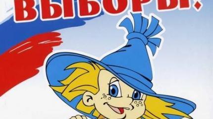 Они обманывают и будут обманывать, пока мы обманываться рады