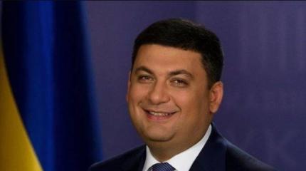 Гройсман анонсировал дату собственной отставки Гройсман анонсировал дату собственной отставки