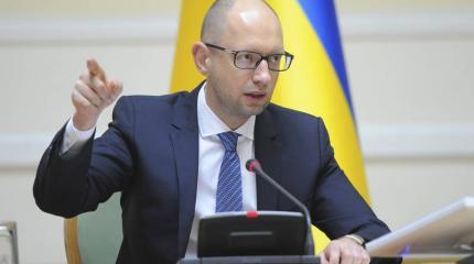 Яценюк наконец-то понял нужность российского газа Яценюк наконец-то понял нужность российского газа