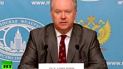 Брифинг официального представителя МИД РФ Александра Лукашевича