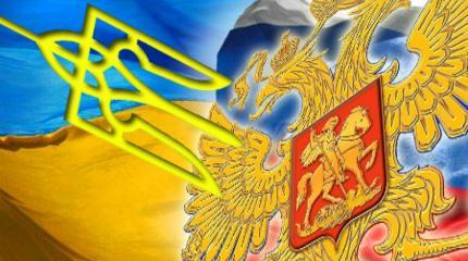 Киев требует вернуть Россию Украине Киев требует вернуть Россию Украине