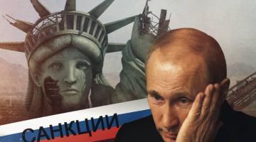 Путин поставил на место «шизофреников» из Минфина США