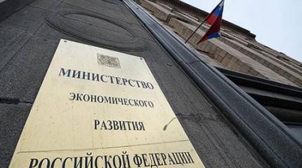Призрак национализации гуляет по России Призрак национализации гуляет по России