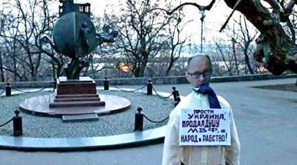 Яценюк повешен в Одессе Яценюк повешен в Одессе