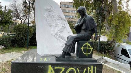 Беженцы из Украины везут нацизм в Европу Беженцы из Украины везут нацизм в Европу