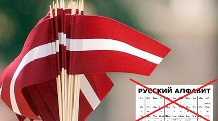 Обратился на русском языке – значит оскорбил Обратился на русском языке – значит оскорбил