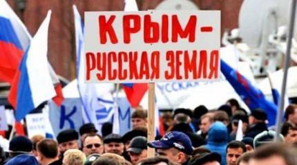 Крым и Россия: Ялтинский форум заставит прозреть Запад