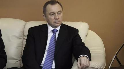 Выступление главы МИД Белоруссии в ООН: основные моменты Выступление главы МИД Белоруссии в ООН: основные моменты