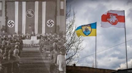 БЧБ – белорусский знак беды БЧБ – белорусский знак беды