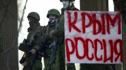 «За Крым ответите»: СБУ составляет списки вежливых людей «За Крым ответите»: СБУ составляет списки вежливых людей