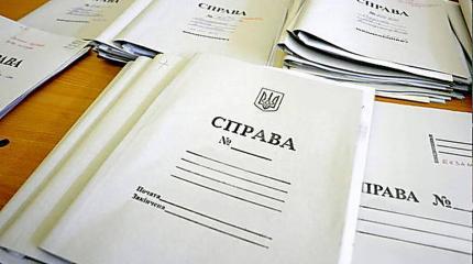 Киев пригрозил уголовной ответственностью за организацию выборов в Крыму Киев пригрозил уголовной ответственностью за организацию выборов в Крыму