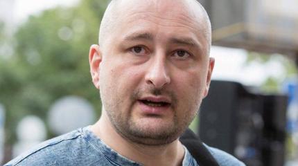Бабченко угрожает репрессиями на Украине: поймаем всех «агентов Кремля»