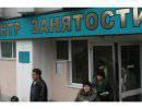 Преодоление безработицы возможно лишь при скоординированной политике всех стран ЕЭП Преодоление безработицы возможно лишь при скоординированной политике всех стран ЕЭП
