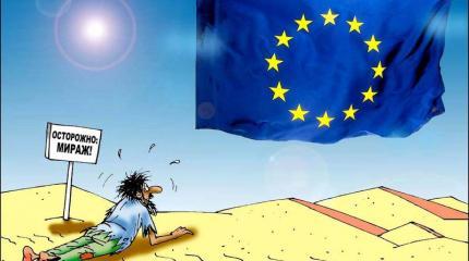 Украинцев попросили не обижаться на Евросоюз Украинцев попросили не обижаться на Евросоюз