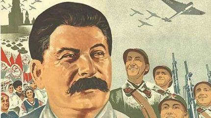 Чем нынешний культ личности отличается от Сталинского?