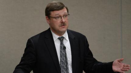 Косачев: доклад Комиссии СЕ против нетерпимости - это рекомендации России Косачев: доклад Комиссии СЕ против нетерпимости - это рекомендации России