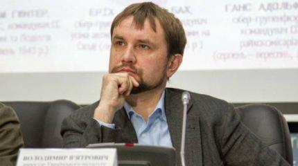 Щупальца Вятровича Щупальца Вятровича