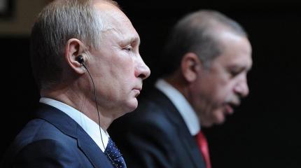 Путин подмял под себя Эрдогана