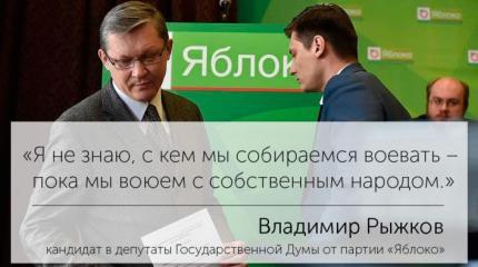 Как либералы воюют с собственным народом Как либералы воюют с собственным народом