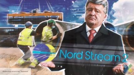 Перерезать Северный поток-2. Любой ценой! Перерезать Северный поток-2. Любой ценой!