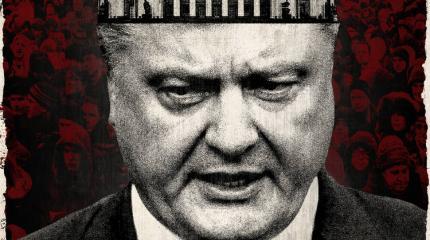 Украинские власти сдали позиции Украинские власти сдали позиции