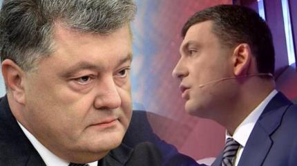 «И ты Брут?»: Гройсман стал информационной торпедой для Порошенко «И ты Брут?»: Гройсман стал информационной торпедой для Порошенко