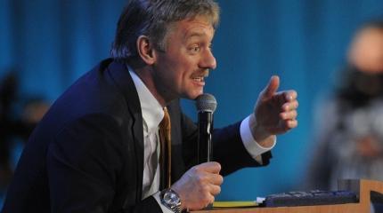 «Псевдоаналитика безумцев» – Песков поставил на место немецкие СМИ «Псевдоаналитика безумцев» – Песков поставил на место немецкие СМИ