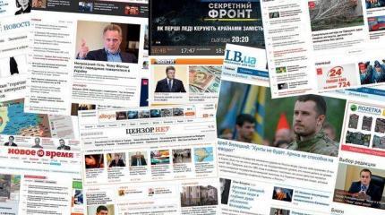 Как СМИ спровоцировали войну Как СМИ спровоцировали войну