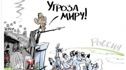 Так кто агрессор?