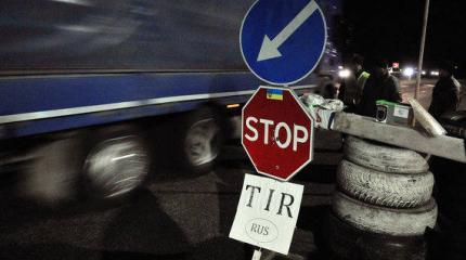 Киев и Москва договорились о возвращении грузовиков Киев и Москва договорились о возвращении грузовиков