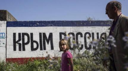 Крым стал зеркалом судьбы России Крым стал зеркалом судьбы России