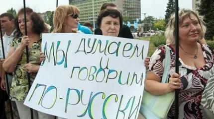 Русские вне прав человека: как «стереть» национальность у миллионов людей Русские вне прав человека: как «стереть» национальность у миллионов людей
