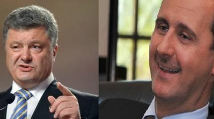 Асад остается, а Порошенко должен уйти - его ждут нары в местах заключения Асад остается, а Порошенко должен уйти - его ждут нары в местах заключения