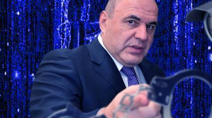 Кто он, мистер Мишустин? Кто он, мистер Мишустин?
