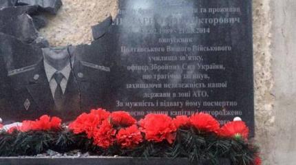Евросоюз запретил выдавать визы украинским «героям АТО» Евросоюз запретил выдавать визы украинским «героям АТО»