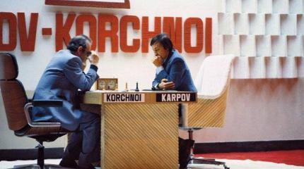 Шахматная война Шахматная война