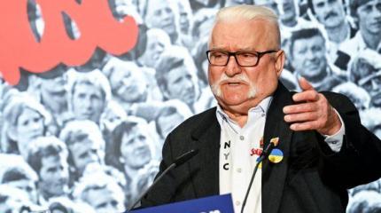 Валенса: У нас есть шанс разобраться с Россией Валенса: У нас есть шанс разобраться с Россией