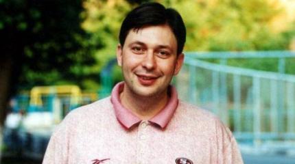 ОБСЕ призывает Украину освободить Вышинского из-под стражи ОБСЕ призывает Украину освободить Вышинского из-под стражи
