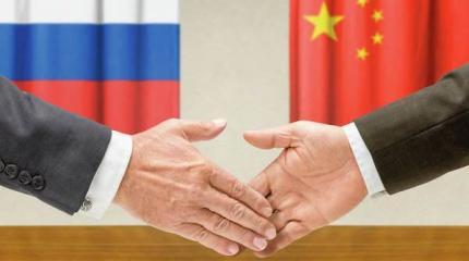 Союз России и Китая на глазах меняет мировой порядок Союз России и Китая на глазах меняет мировой порядок